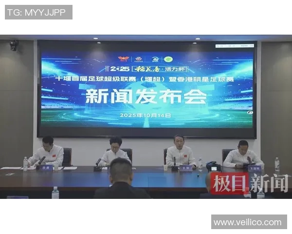 山西香港足球明星队携手共创足球梦想助力青少年成长与发展