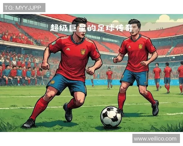 足球明星们热议小罗的传奇生涯与场上风采引发的全球热潮